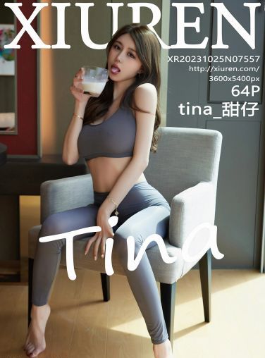 [XiuRen秀人网] 2023.10.25 No.7557 tina_甜仔[65P]