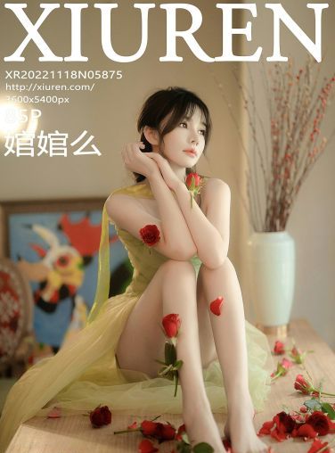 [XiuRen秀人网] 2022.11.18 No.5875 婠婠么[82P]