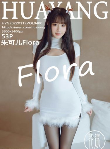 [HuaYang花漾写真] 2022.01.12 VOL.480 朱可儿Flora 诱人黑丝[54P]