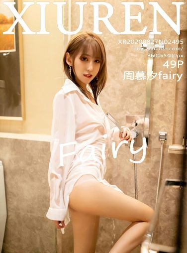 [XiuRen秀人网] 2020.08.27 No.2495 周慕汐fairy 湿身魅惑[42P]