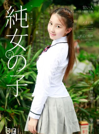 [Girlt]果团 Vol.025 琪琪[49P]