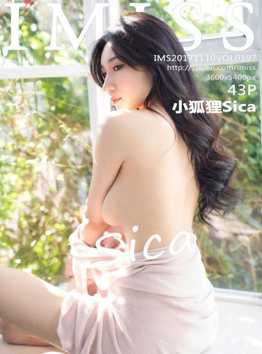 [IMiss爱蜜社]VOL.197 小狐狸Sica[44P]