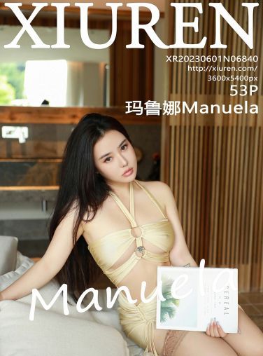 [XiuRen秀人网] 2023.06.01 No.6840 玛鲁娜Manuela[54P]