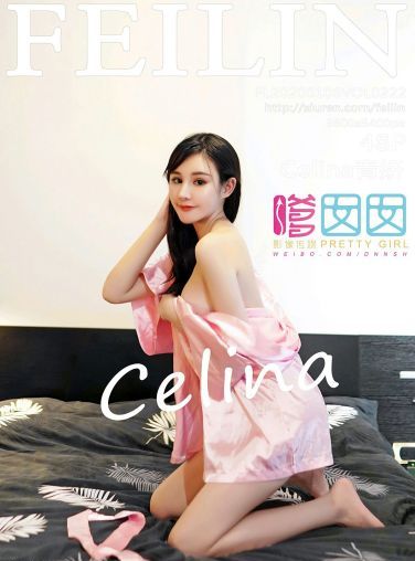 [FEILIN嗲囡囡]2020.01.06 VOL.222 Celina青妍[42P]