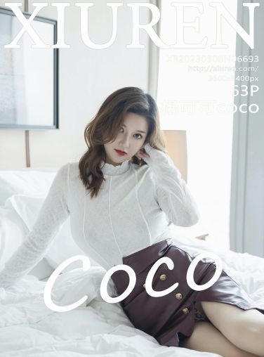 [XiuRen秀人网] 2023.05.08 No.6693 杨可可coco[64P]