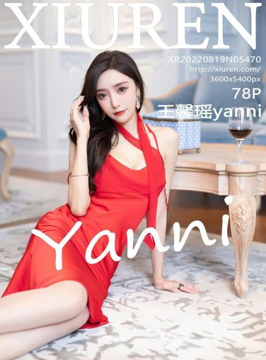 [XiuRen秀人网] 2022.08.19 No.5470 王馨瑶yanni[74P]