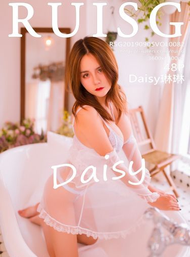 [MICAT瑞丝馆]2019.09.05 VOL.082 Daisy琳琳[47P]