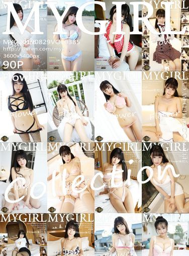 [MyGirl美媛馆]2019.08.29 VOL.385 Flower朱可儿[89P]