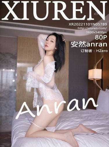 [XiuRen秀人网] 2022.11.01 No.5789 安然anran[76P]