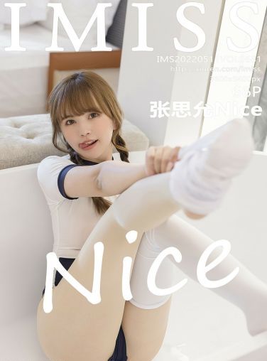 [IMISS爱蜜社] 2022.05.11 VOL.681 张思允Nice[62P]