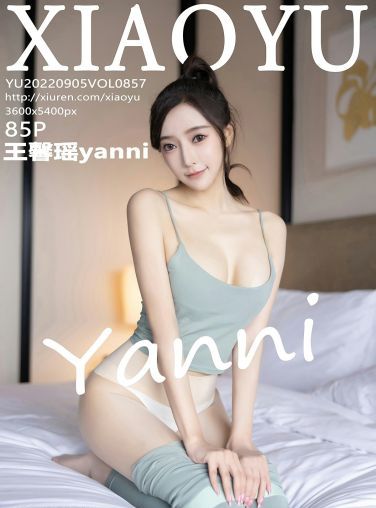 [XIAOYU语画界] 2022.09.05 VOL.857 王馨瑶yanni[80P]