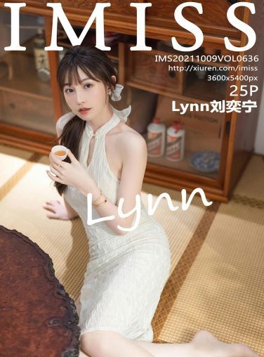 [IMISS爱蜜社] 2021.10.09 VOL.636 Lynn刘奕宁[24P]