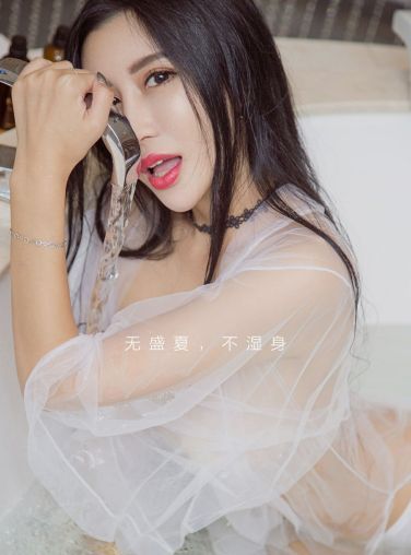 [Ugirls爱尤物]2017.08.08 No.811 艾霓莎 卷珠帘[39P]