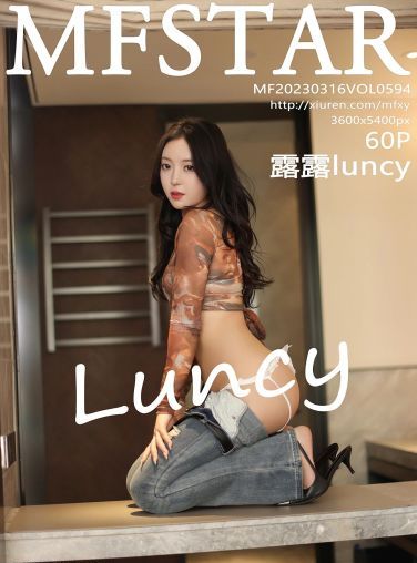 [MFStar模范学院] 2023.03.16 VOL.594 露露luncy[61P]