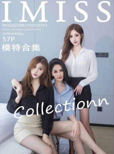 [IMISS爱蜜社] 2023.08.21 VOL.743 模特合集[58P]