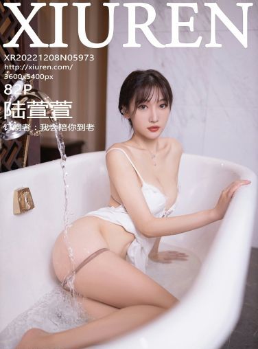 [XiuRen秀人网] 2022.12.08 No.5973 陆萱萱[79P]