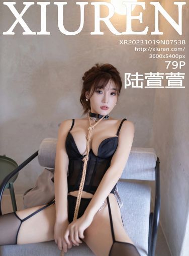 [XiuRen秀人网] 2023.10.19 No.7538 陆萱萱[79P]