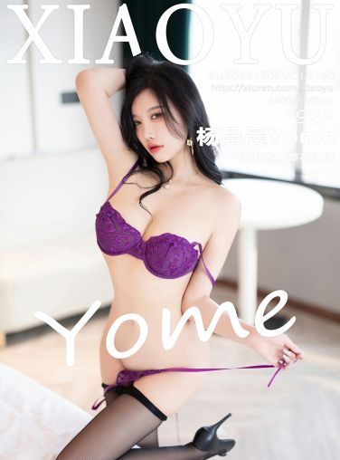 [XIAOYU语画界] 2023.12.08 VOL.1160 杨晨晨Yome[93P]