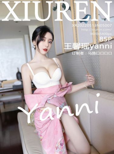 [XiuRen秀人网] 2022.05.13 No.5007 王馨瑶yanni[79P]