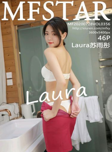 [MFStar模范学院] 2020.07.28 VOL.356 Laura苏雨彤[38P]