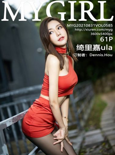 [MyGirl美媛馆] 2021.08.31 VOL.585 绮里嘉ula[57P]