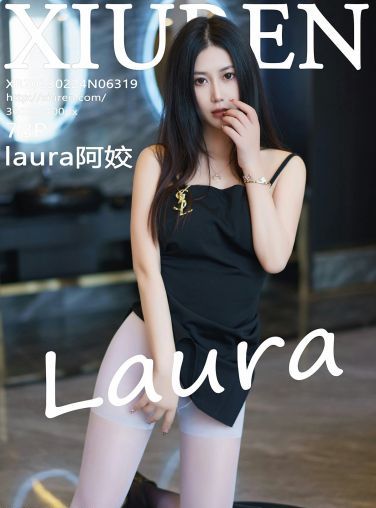 [XiuRen秀人网] 2023.02.24 No.6319 laura阿姣[79P]