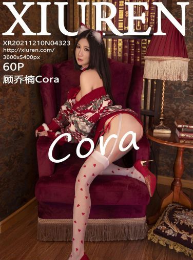 [XiuRen秀人网] 2021.12.10 No.4323 顾乔楠Cora 圣诞奖品[61P]