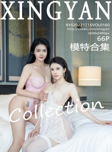 [XINGYAN星颜社] 2022.12.16 VOL.160 刘钰儿[64P]