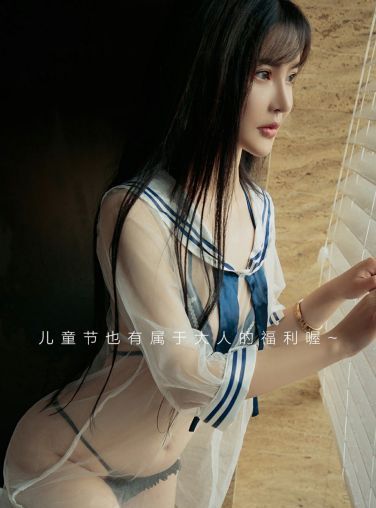 [Ugirls尤果网]爱尤物专辑 2018.06.01 No.1108 姜涵 欢乐水手服 [34P]