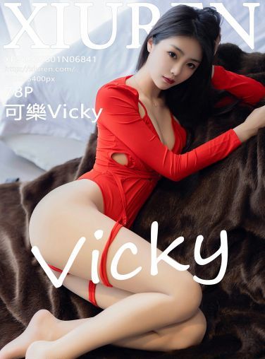 [XiuRen秀人网] 2023.06.01 No.6841 可樂Vicky[79P]