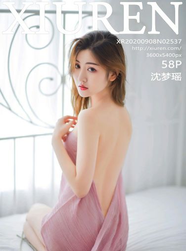 [XiuRen秀人网] 2020.09.08 No.2537 沈梦瑶 茶艺表演[51P]