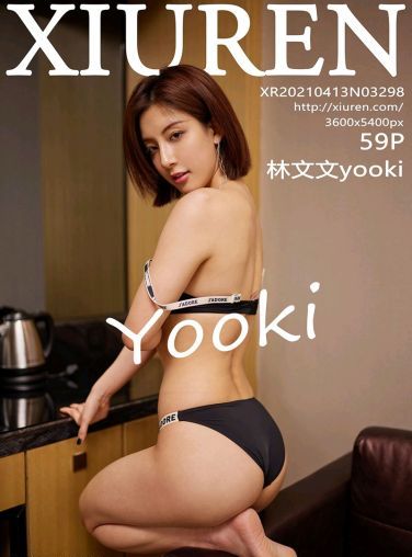 [XiuRen秀人网] 2021.04.13 No.3298 林文文yooki[60P]