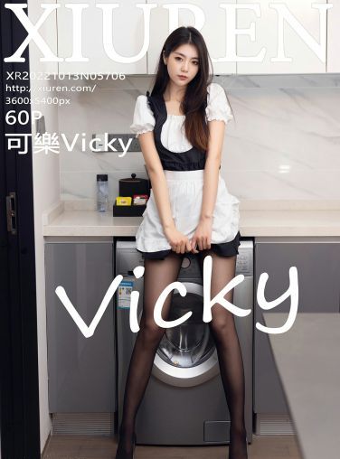 [XiuRen秀人网] 2022.10.13 No.5706 可樂Vicky[57P]