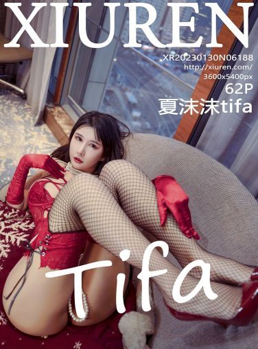 [XiuRen秀人网] 2023.01.30 No.6188 夏沫沫tifa[59P]