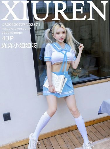 [XiuRen秀人网] 2020.07.27 No.2371 淼淼小姐姐呀[39P]