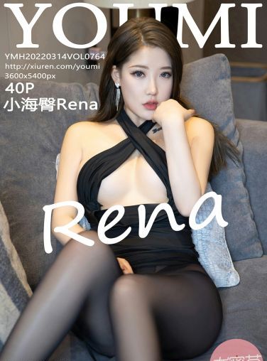 [YOUMI尤蜜荟] 2022.03.14 VOL.764 小海臀Rena 性感美臀[41P]