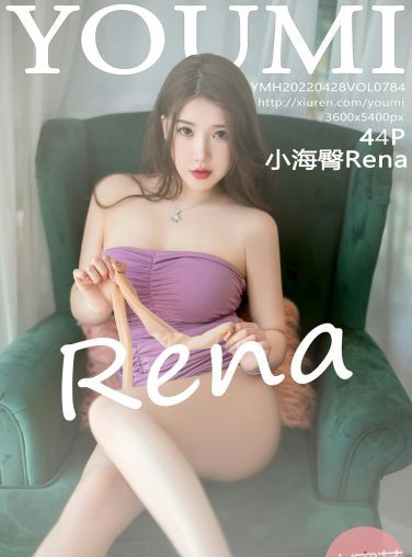 [YOUMI尤蜜荟] 2022.04.28 VOL.784 小海臀Rena[40P]