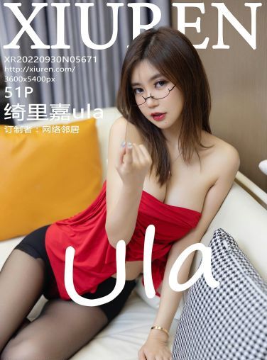 [XiuRen秀人网] 2022.09.30 No.5671 绮里嘉ula[49P]