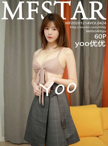 [MFStar模范学院] 2020.12.14 VOL.424 yoo优优[57P]