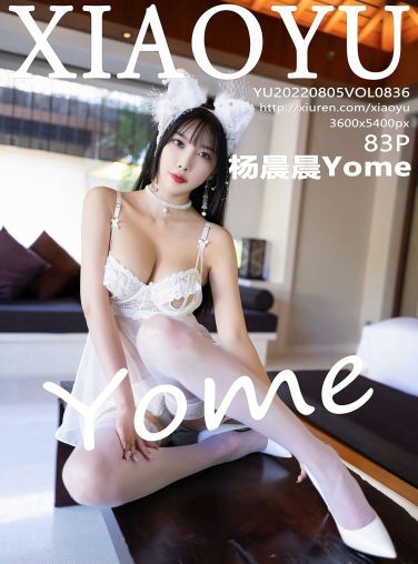 [XIAOYU语画界] 2022.08.05 VOL.836 杨晨晨Yome[77P]