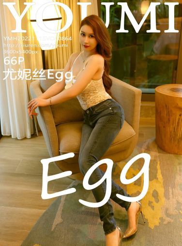 [YOUMI尤蜜荟] 2022.11.15 VOL.864 尤妮丝Egg[64P]