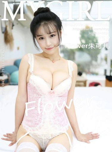 [MyGirl美媛馆]2019.08.22 VOL.383 Flower朱可儿[74P]