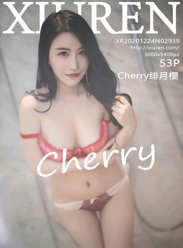 [XiuRen秀人网] 2020.12.24 No.2939 Cherry绯月樱[54P]