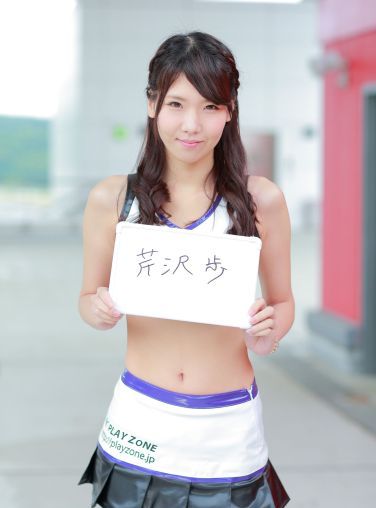 [RQ-STAR美女] 2018.01.19 Ayumi Serizawa 芹沢歩 Race Queen[33P]