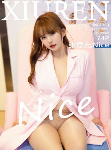 [XiuRen秀人网] 2023.07.28 No.7150 张思允Nice[75P]