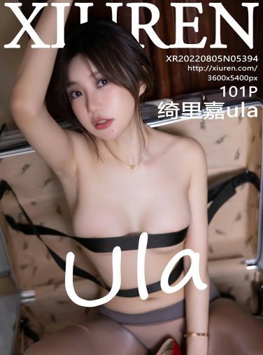 [XiuRen秀人网] 2022.08.05 No.5394 绮里嘉ula[95P]