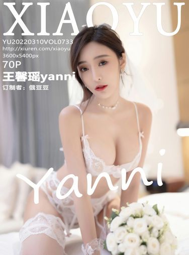 [XIAOYU语画界] 2022.03.10 VOL.733 王馨瑶yanni 白色婚纱[65P]