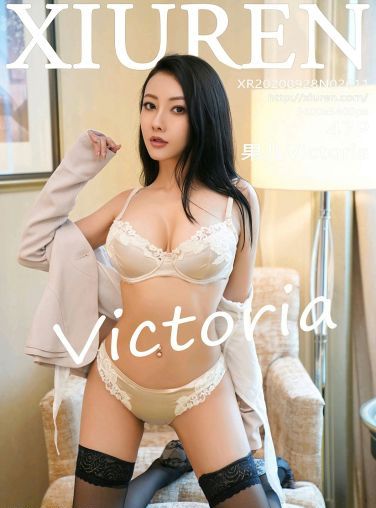 [XiuRen秀人网] 2020.09.28 No.2611 果儿Victoria[48P]