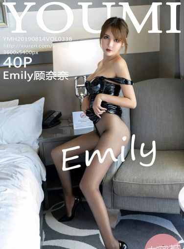 [YOUMI尤蜜荟]2019.08.14 VOL.338 Emily顾奈奈[40P]