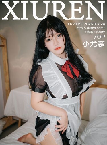 [XiuRen秀人网]2019.12.04 No.1824 小尤奈[70P]